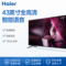 海尔 LE43A51J43英寸全高清智能语音网络LED平板液晶电视1+16G黑色产品图片4