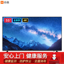 小米 全面屏电视55英寸E55A4K超高清HDR内置小爱2GB+8GB教育电视人工智能网络液晶平板电视L55M5-AZ产品图片主图