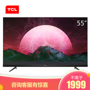 TCL 55V655英寸液晶电视机4K超高清护眼超薄全面屏人工智能智慧屏玩转语音操控教育电视