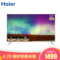 海尔 LU50J5150英寸4K超高清人工智能8K解码语音遥控超窄边框LED液晶电视2+16G金色产品图片1