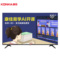 康佳 55D355英寸4K超高清防蓝光模式人工智能网络平板液晶教育电视机产品图片3