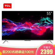 TCL 55V855英寸液晶电视机4K超高清防蓝光护眼超薄金属机身全面屏智慧屏人工智能教育电视平板电视