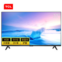 TCL 32L2F32英寸液晶电视机高清智能防蓝光护眼丰富影视教育资源黑色教育电视产品图片主图