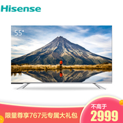 海信 HZ55E5D55英寸4K超清2+32GB大内存AI声控MEMC防抖超薄全面屏智慧屏教育液晶电视机