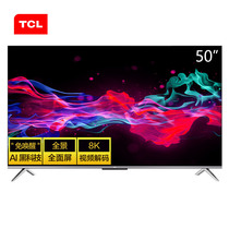 TCL 50V850英寸液晶电视机4K超高清防蓝光护眼超薄金属机身全面屏智慧屏人工智能教育电视平板电视产品图片主图