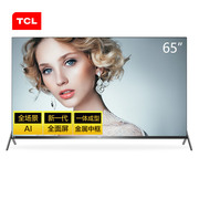 TCL 65T68065英寸液晶电视机4K超高清护眼超薄全面屏人工智能语音智慧屏MEMC运动防抖教育电视