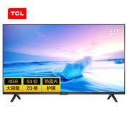 TCL 40L2F40英寸液晶电视机FHD全高清智能防蓝光护眼丰富影视教育资源黑色教育电视
