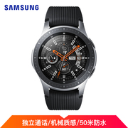 三星 手表GalaxyWatchLTE版智能电话手表男款运动手环eSIM技术+50米防水+旋转表盘+信息提醒46mm钛泽银