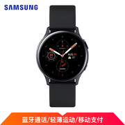 三星 手表GalaxyWatchActive2水星黑智能电话手表运动健身教练+蓝牙电话+50米防水+移动支付44mm铝制