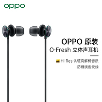 OPPO 原装O-Fresh立体声耳机入耳式有线高音质K1K3A5A9RENO等系列3.5mm接口手机通用电脑通用深邃黑产品图片主图