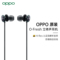 OPPO 原装O-Fresh立体声耳机入耳式有线高音质K1K3A5A9RENO等系列3.5mm接口手机通用电脑通用深邃黑产品图片1