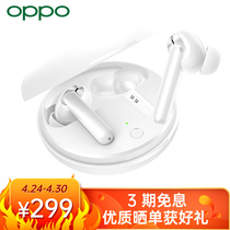 OPPO EncoW31真无线耳机蓝牙通话降噪运动游戏音乐耳机被表「白」产品图片主图