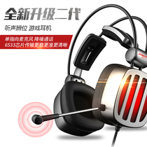 西伯利亚 S21游戏耳机头戴式电脑耳机带麦电竞耳麦7.1声道不求人吃鸡耳机铁银灰升级版2代产品图片主图