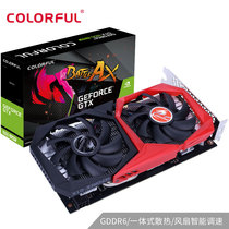 七彩虹 战斧GeForceGTX1650SUPER4G1530-1725MHzGDDR6自营台式电脑游戏显卡产品图片主图