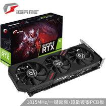 七彩虹 iGameGeForceRTX2060SUPERUltra1650--1815MHzGDDR68G电竞游戏显卡产品图片主图