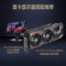 华硕 猛禽ROG-STRIX-GeForceRTX2070SUPER-O8G-GAMING2070S1605-1935MHz14000MHz游戏显卡8G产品图片3