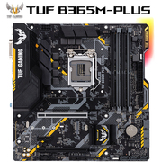 华硕 TUFB365M-PLUSGAMING主板支持WIN7支持CPU97009400F8500IntelB365LGA1151