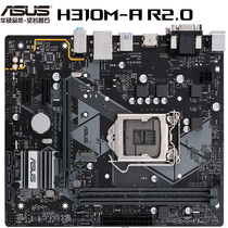 华硕 PRIMEH310M-AR2.0IntelH310LGA1151主板大师系列支持Win7系统支持CPU9100F8100G5400产品图片主图