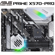 华硕 PRIMEX570-PRO主板支持CPU3700X3800X3900XAMDX570socketAM4