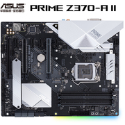 华硕 PRIMEZ370-AII大师系列支持intel9代CPU9600K9700K9900KIntelZ370LGA1151