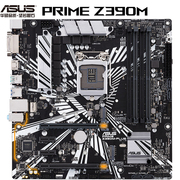 华硕 PRIMEZ390M-PLUS大师系列主板支持CPU9600K9700K9900KIntelZ390LGA1151