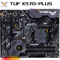 华硕 TUFGAMINGX570-PLUS主板电竞特工游戏主板支持CPU3900X3800X3700XAMDX570socketAM4产品图片主图