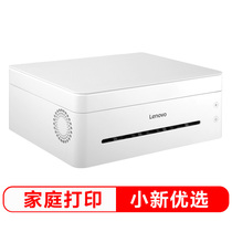 联想 联想Lenovo小新M7268黑白激光多功能一体机办公商用家用打印打印复印扫描产品图片主图