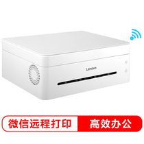联想 联想Lenovo小新M7268W黑白激光无线WiFi打印多功能一体机办公商用家用打印机打印复印扫描产品图片主图