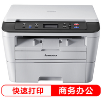 联想 联想LenovoM7400Pro黑白激光多功能一体机商用办公家用打印打印复印扫描产品图片主图