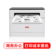 联想 联想Lenovo领像M101新品黑白激光打印多功能一体机办公商用家用打印机打印复印扫描M7206升级款