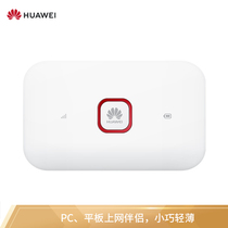 华为 随行WiFi2畅享版E5572-855联通电信双4G无线4G路由器移动WiFi随身WiFi产品图片主图