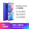 一加 OnePlus8Pro5G旗舰2K+120Hz柔性屏30W无线闪充骁龙86512GB+256GB蓝调超清超广角拍照游戏手机产品图片1