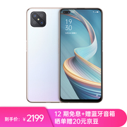 OPPO A92s120Hz畅感屏前置双摄夜景自拍侧边指纹6GB+128GB私语白双模5G全面屏拍照智能手机