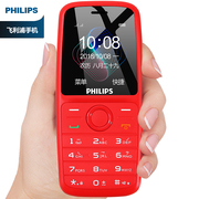 飞利浦 E108炫丽红直板按键移动联通2G双卡双待老人手机老年功能机学生机备机