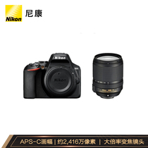 尼康 D3500单反相机数码相机AF-SDX尼克尔18-140mmf3.5-5.6GEDVR单反镜头产品图片主图