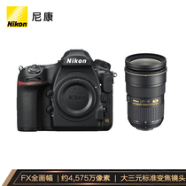 尼康 D850单反数码照相机专业级全画幅套机AF-S24-70mmf2.8GED产品图片主图