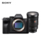索尼 Alpha7RIV全画幅微单数码相机SEL2470GM标准大师镜头套装a7rm4ILCE-7RM4产品图片1