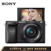 索尼 Alpha6400APS-C画幅微单数码相机标准套装黑色SELP1650镜头ILCE-6400LA6400Lα6400