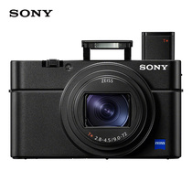 索尼 DSC-RX100M6黑卡数码相机1英寸大底蔡司24-200mmF2.8-4.5镜头4K视频触摸对焦黑卡6产品图片主图