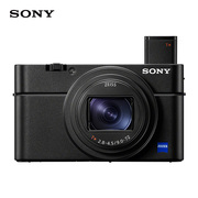 索尼 DSC-RX100M7黑卡数码相机24-200mm蔡司镜头实时眼部对焦4KHDR视频RX100VII黑卡7