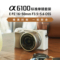 索尼 ILCE-6100LA6100LAPS-C画幅微单数码相机标准镜头套装Vlog自拍视频白色alpha6100情人节礼物产品图片2