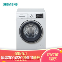 西门子 10公斤变频滚筒洗衣机降噪节能快洗15筒清洁白色XQG100-WM12P2602W产品图片主图