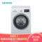 西门子 10公斤变频滚筒洗衣机降噪节能快洗15筒清洁白色XQG100-WM12P2602W产品图片1