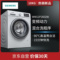 西门子 10公斤变频滚筒洗衣机降噪节能快洗15筒清洁白色XQG100-WM12P2602W产品图片2