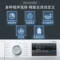 西门子 8公斤变频滚筒洗衣机智感洗涤降噪节能筒清洁白色XQG80-WM12N1600W产品图片4