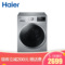 海尔 滚筒洗衣机全自动高温除菌除螨纤维级蒸汽防皱洗烘一体变频XQG90-14HB30SU1JD产品图片1