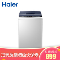 海尔 8KG波轮洗衣机全自动健康桶自洁漂甩二合一洗涤更洁净EB80M009产品图片主图
