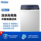 海尔 8KG波轮洗衣机全自动健康桶自洁漂甩二合一洗涤更洁净EB80M009产品图片2