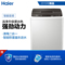 海尔 变频波轮洗衣机全自动智能称重量衣进水健康桶自洁8KGEB80BM029产品图片2