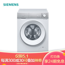 西门子 10公斤洗烘一体变频滚筒洗衣机7kg烘干白XQG100-WN54B2X00W产品图片主图